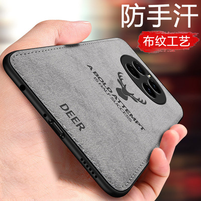 适用华为荣耀magic7pro手机壳新款mag5魔术magic6por硅胶4镜头全包防摔高级感磨砂布纹男PTP-AN00女AN10简约