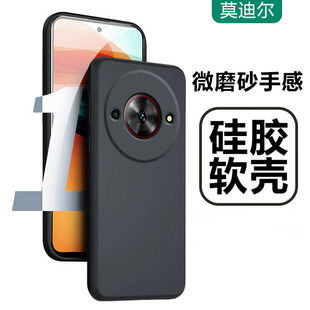 适用中兴小鲜60手机壳小鲜50手机套新款ZTE 7551N硅胶软壳磨砂全包防摔超薄保护套高级感简约纯色防爆后壳