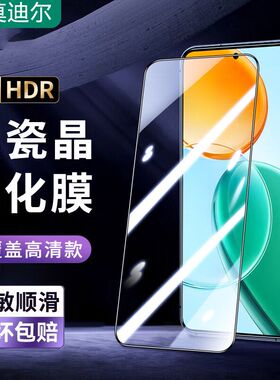 适用华为60A荣耀play9T畅玩70plus/paly9c/Play8TPro/paly7T/6T/5TPro活力版4T钢化膜8T手机膜5T贴膜70mplus
