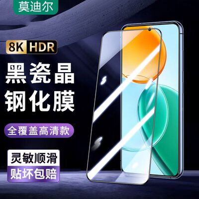 适用华为60A荣耀play9T畅玩70plus/paly9c/Play8TPro/paly7T/6T/5TPro活力版4T钢化膜8T手机膜5T贴膜70mplus