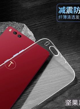 适用锤子坚果Pro3手机壳坚果Pro2特别版坚果por2s透明保护套防摔超薄硅胶软壳手机套tpu高级感简约时尚男款女