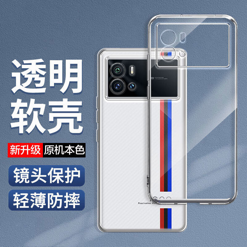 适用iqoo9pro手机壳新款vivoiqoo10por透明硅胶vivo iqoo8镜头全包防摔V2172A爱酷iq009简约V2171A软壳vivoiq