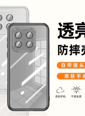 适用摩托罗拉moto edge60pro手机壳新款联想edge60s保护套XT2503镜头全包防摔XT2505男高级感女2507曲屏魅眼