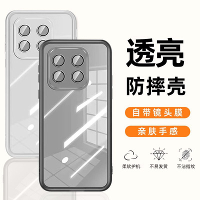 适用摩托罗拉moto edge60pro手机壳X70Air新款联想edge60s保护套XT2503镜头全包防摔XT2505男高级感女魅眼