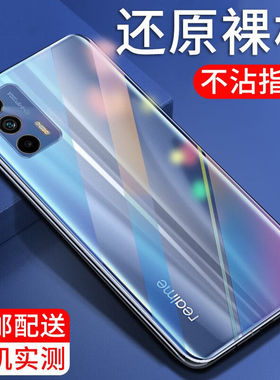 适用realme真我GTNeo手机壳gtnoe3大师探索版透明软壳gt neo闪速版oppo全包防摔男女realmegt3手机套新款硅胶