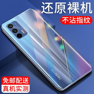 适用realme真我GTNeo手机壳gtnoe3大师探索版透明软壳gt neo闪速版oppo全包防摔男女realmegt3手机套新款硅胶