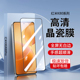 k80 K70 K50 适用小米Turbo4红米K90ProMax K30K20Note14Pro11Note13 K60Ultra K40 10Por9钢化膜7手机膜8
