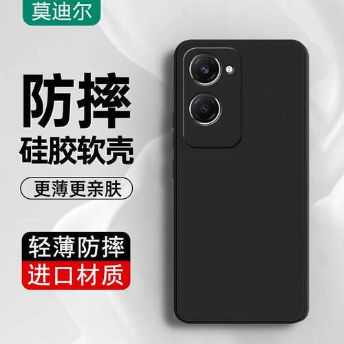 适用vivoy50s手机壳y37t液态硅胶vivoy37Pro超薄viviy36i新款vovoy36m全包Y36c保护vivo防摔viv0男超薄女磨砂