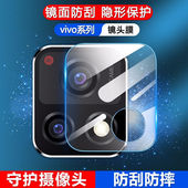 适用vivoy52s镜头膜vivoy55s摄像头viviy31s钢化膜y55s手机vivo玻璃vovoy55t高清viv0y33s镜头贴y53s保护y31s