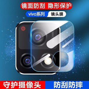 适用vivoy52s镜头膜vivoy55s摄像头viviy31s钢化膜y55s手机vivo玻璃vovoy55t高清viv0y33s镜头贴y53s保护y31s