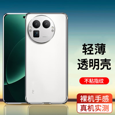 适用realme真我gt8pro真我neo7turbo手机壳neo7x新款noe7se软硅胶gt7por竞速版透明超薄高级感曲屏oppo男女