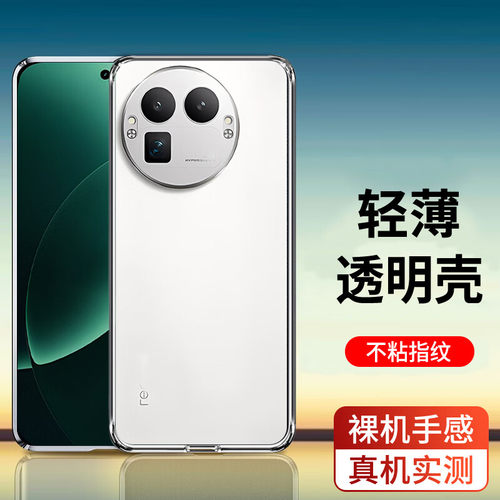 适用realme真我gt8pro真我neo8turbo手机壳neo7x新款noe7se软硅胶gt7por竞速版透明超薄高级感曲屏oppo男女