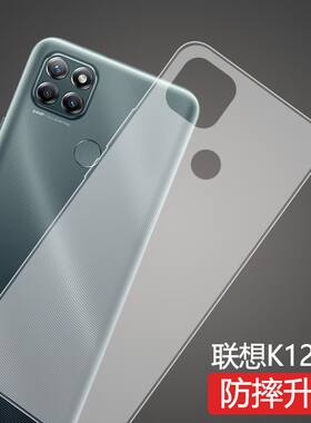 适用联想K12Pro手机壳联想乐檬k12por半透明保护套k12pr0防摔硅胶软壳磨砂全包超薄简约男款女手机套磨砂新款