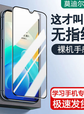 适用于360奇少年360Q20钢化膜360Q60pro全屏OSQ10por防爆q50飞利浦S6201抗蓝光贴膜指纹学习手机膜保护膜高清