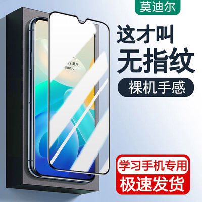 适用于360奇少年360Q20钢化膜360Q60pro全屏OSQ10por防爆q50飞利浦S6201抗蓝光贴膜指纹学习手机膜保护膜高清