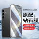S24 C55 S25edge A55钢化膜 适用三星A56 S23 A80 S22 Note20 A60 S21 A70 S20Ultra A90 A50S