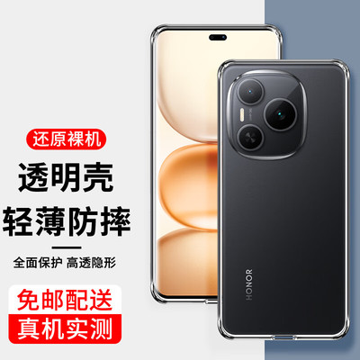 适用荣耀Power2手机壳新款GTPro华为DVD-AN00曲屏GT保护套镜头全包防摔超薄透明高级感男款女时尚简约曲面屏