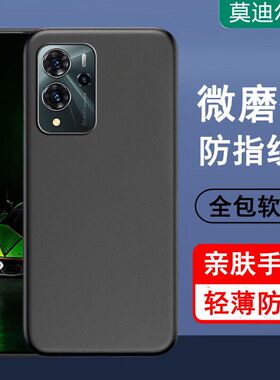 适用中兴V70Pro手机壳V80por保护套ZTE新款v80硅胶超薄z70pr0手机套磨砂高级感z7o男简约女全包防摔软壳时尚