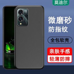 适用中兴V70Pro手机壳V80por保护套ZTE新款 v80硅胶超薄z70pr0手机套磨砂高级感z7o男简约女全包防摔软壳时尚