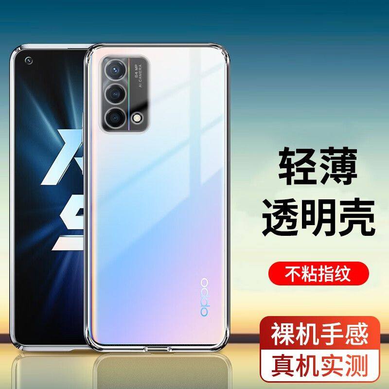适用OPPOk9Pro手机壳新款0PP0K9S透明oppK9x软硅胶男女超薄opK9por高颜值PEXM00全包防摔PERM10高级感PGCM10,3C数码配件,手机保护套/壳,淘宝优惠券,粉丝福利购,淘宝优惠卷