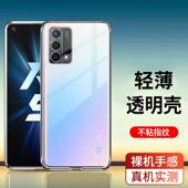 适用OPPOk9Pro手机壳新款 0PP0K9S透明oppK9x软硅胶男女超薄opK9por高颜值PEXM00全包防摔PERM10高级感PGCM10