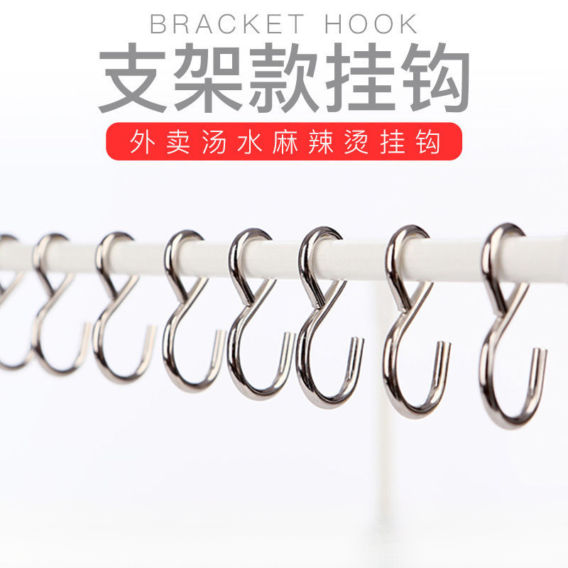 外卖箱防洒汤神器送餐箱子保温箱内部挂钩固定钩子配件骑手装备