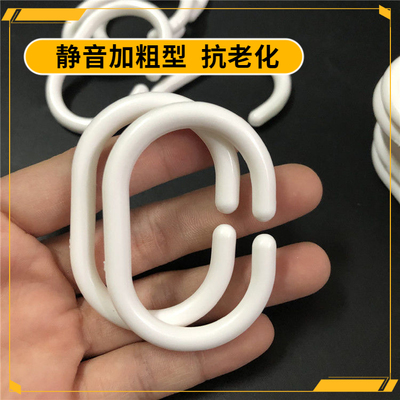 窗帘挂钩吊环浴帘挂钩C型环床帘活口浴室伸缩杆开口环圈钩子配件
