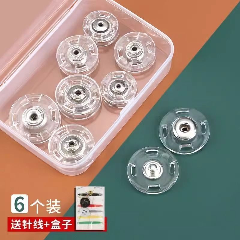 新款透明暗扣大衣风衣大号手缝扣皮草毛衣外套子母塑料宝宝衣服扣