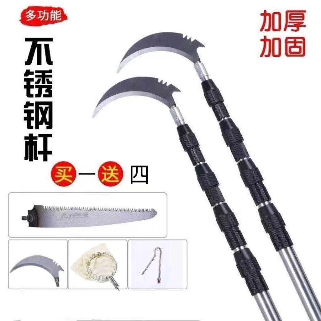 伸缩杆长杆伸缩镰刀加长杆割草刀勾子钓鱼高枝锯摘果神器槐花