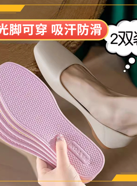 超薄鞋垫不粘脚气垫女夏季薄款乳胶软底舒适透气吸汗防臭光脚舒适