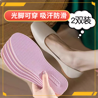 超薄鞋垫不粘脚气垫女夏季薄款乳胶软底舒适透气吸汗防臭光脚舒适