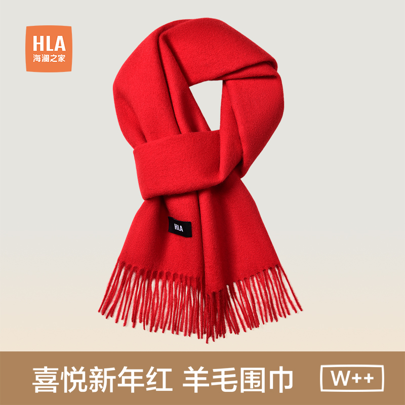 海澜之家羊毛红色围巾礼盒装