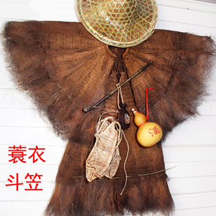 蓑衣斗笠帽农家乐装饰棕衣可穿古代雨衣草鞋梭衣防雨民宿饭店挂件