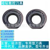 1003 RDMW1204MO 哈德R4R5R6铣刀片RPMT08T2MO HS5130 HS5120