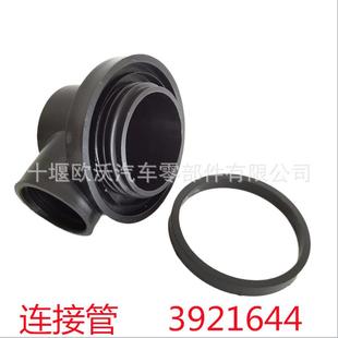 connection filler 适用于康明斯6CT8.3加机油连接管3921644 oil