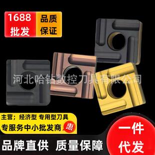 钨钢合金数控刀片SNMG150612R-S YBC252 YBC251 SNMG150612L-ZC