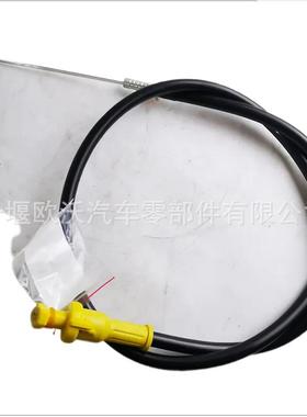 适用于东风康明斯天龙天锦机油标尺 5481395 dipstick