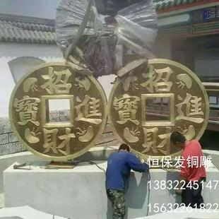 广场大型铜钱雕塑景观摆件仿古青铜鼎四羊方尊大型铜雕塑生产厂