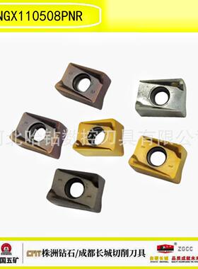 数控刀片ANGX110508PNR-GM YB9320 YBD152 YBG203 302 205 YBM253
