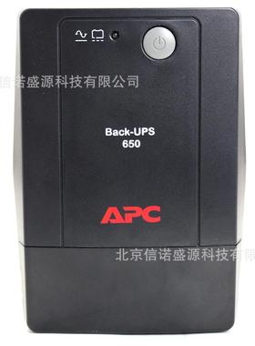 APC UPS不间断电源BP650CH BACK UPS 650VA 360W后备立式主机220V