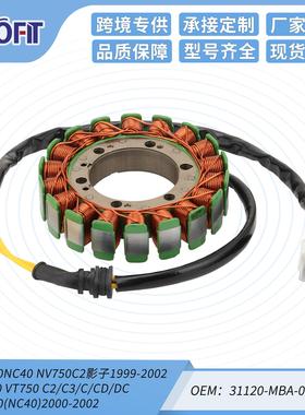 摩托车NV400NC40 NV750C2影子1999-2002VT400 VT750发电机定子线