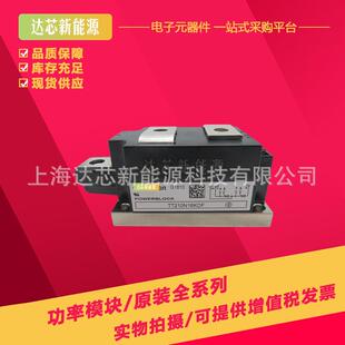 TT210N08KOF TT210N12KOF TT210N14KOF TT210N16KOF TT210N18KOF