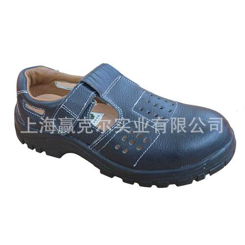供应赛狮/SAISI夏季透气防砸鞋  S603 保护足趾鞋 防砸鞋耐磨