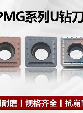 数控四方U钻刀片SPMG050204/060204/090408/110408不锈钢淬火钢