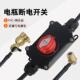 32V汽车货车电瓶断电防水开关大电流150A房车电源总开关防漏亏电