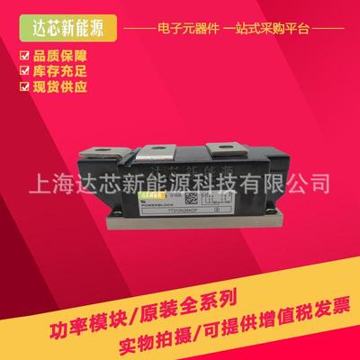 TT310N20KOF TT310N22KOF TT310N24KOF TT310N26KOF全新现货模块