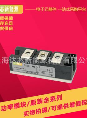 DT162N12KOF DT162N14KOF DT162N16KOF全新现货可控硅模块