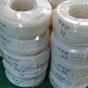 50米耐高温硅胶管14 硅胶水管硅胶油管整卷 内径14外径20mm