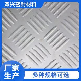 销售PVC软板聚氯乙烯软板塑料软胶板可焊接板材池子内衬用