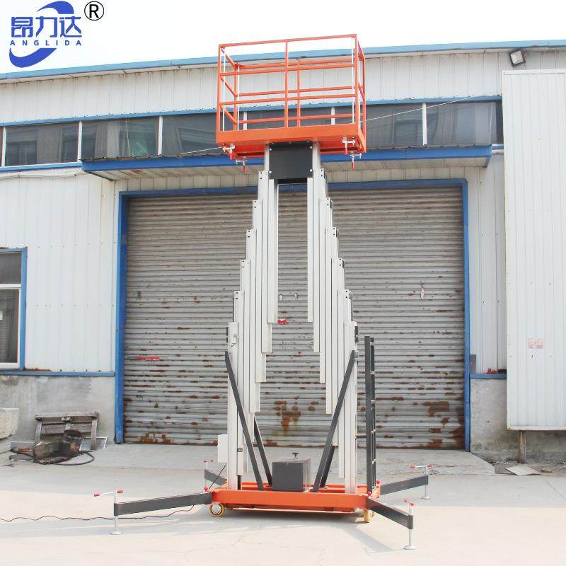 双桅柱铝合金升降机4-16米单双柱铝合金平台室内小型升降作业平台,搬运/仓储/物流设备,其他起重搬运设备,淘宝优惠券,粉丝福利购,淘宝优惠卷